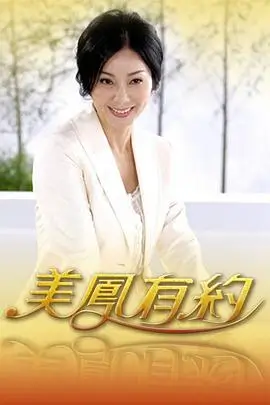 夜航船海报